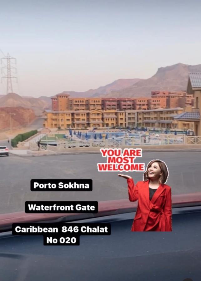 Aqua Caribbean Chalet Sokhna 艾因苏赫纳 外观 照片